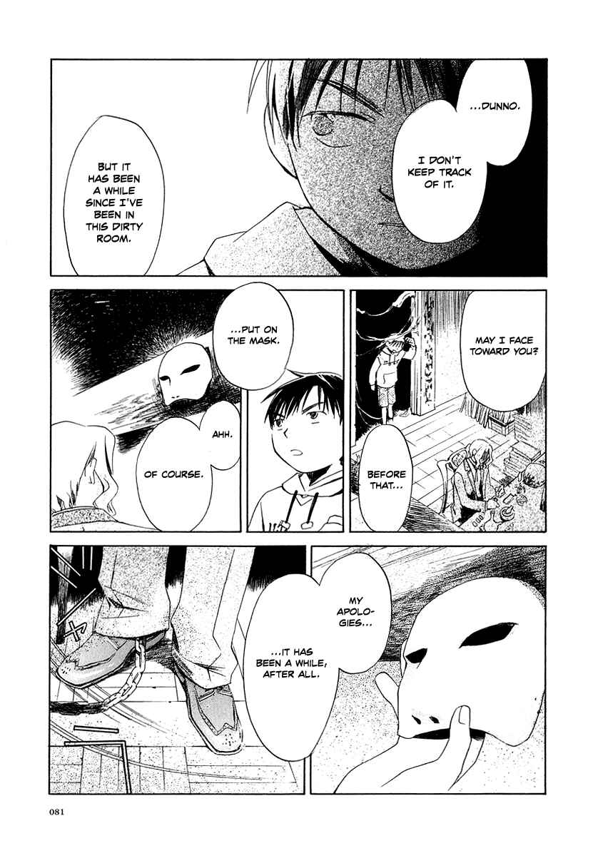 Page 15 Chapter 3 Junkie Fiction
