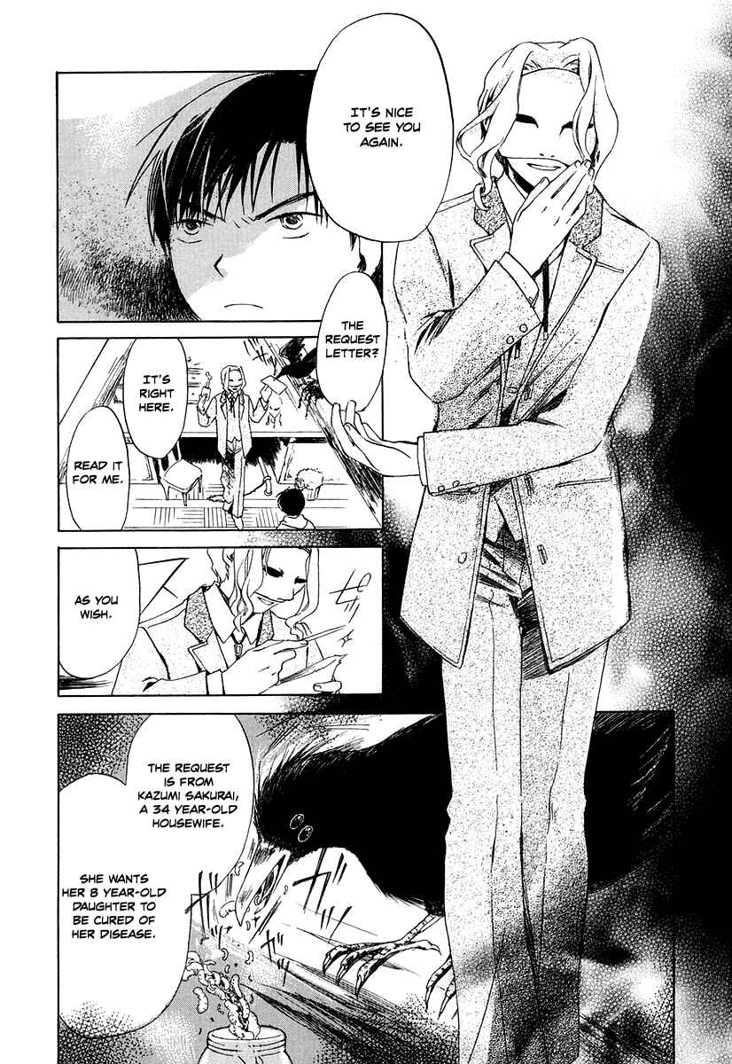 Page 16 Chapter 3 Junkie Fiction