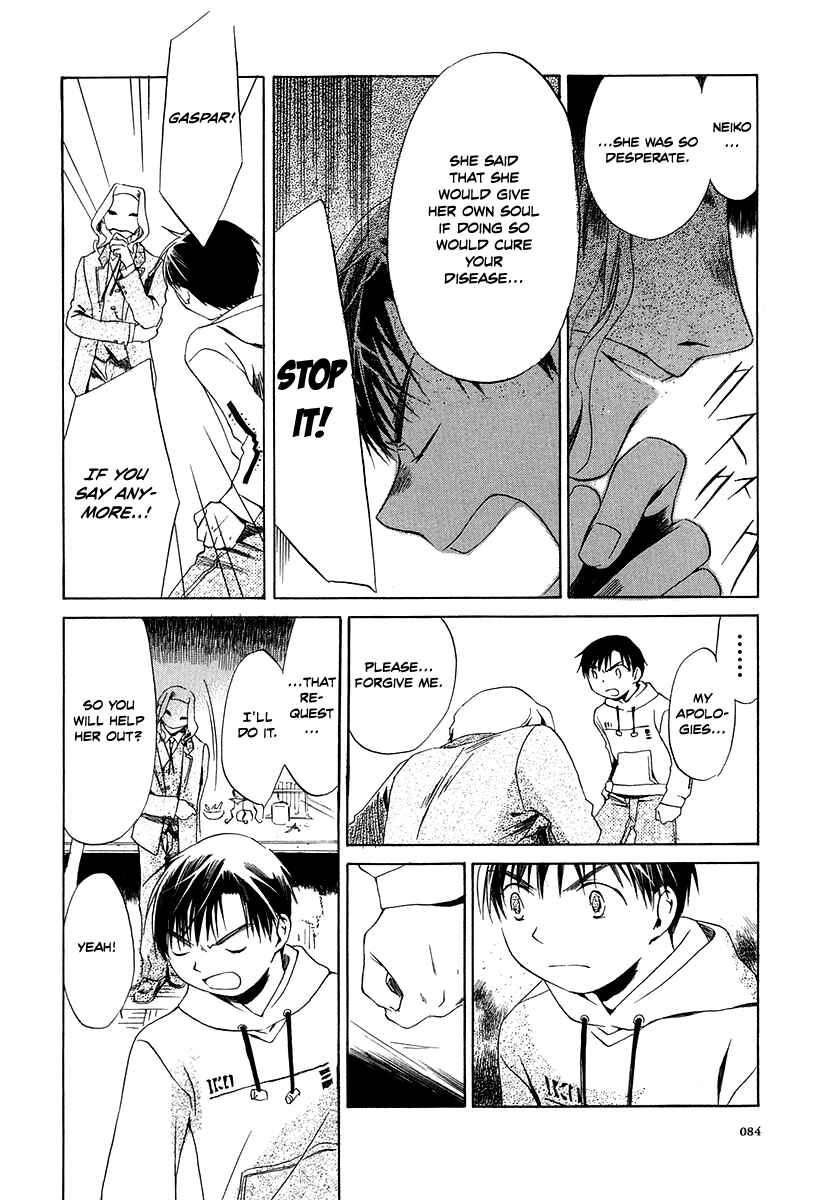 Page 18 Chapter 3 Junkie Fiction