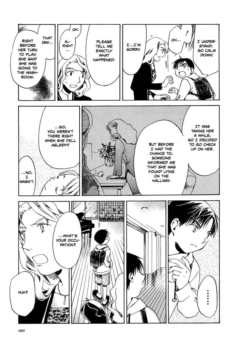 Page 23 Chapter 3 Junkie Fiction