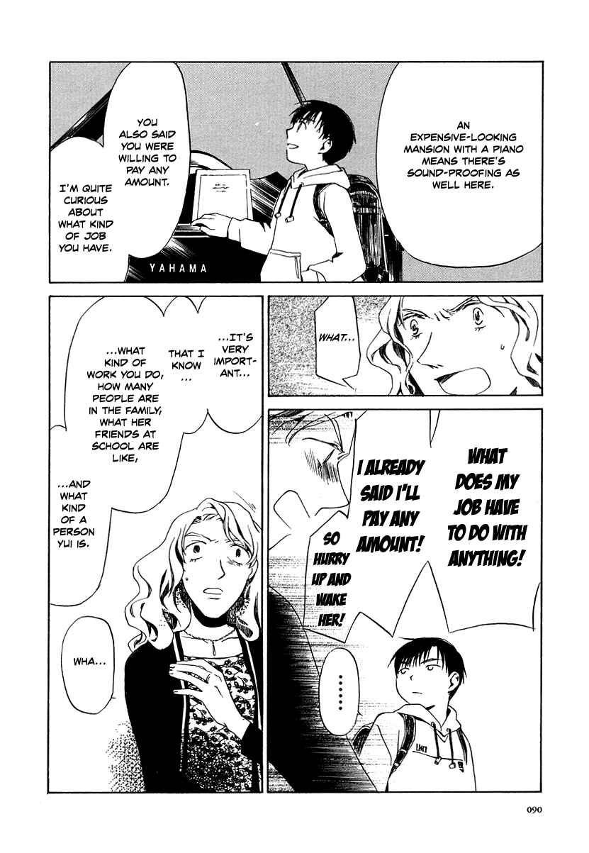 Page 24 Chapter 3 Junkie Fiction