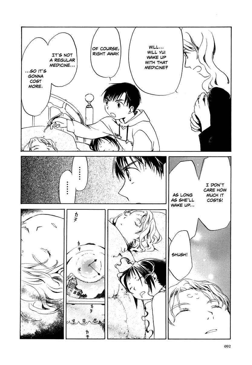 Page 26 Chapter 3 Junkie Fiction