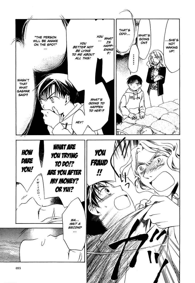 Page 27 Chapter 3 Junkie Fiction