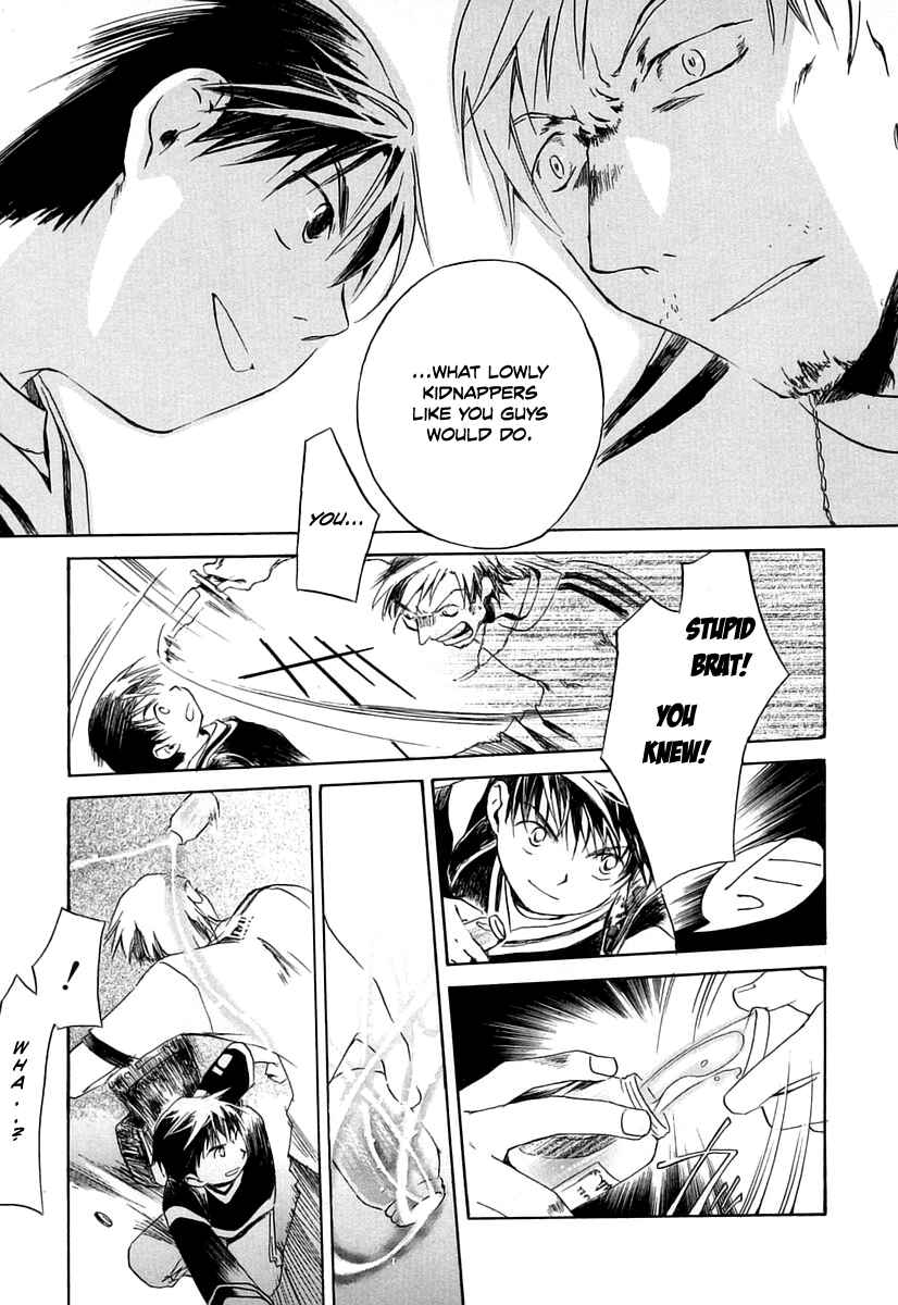 Page 11 Chapter 1 Junkie Fiction