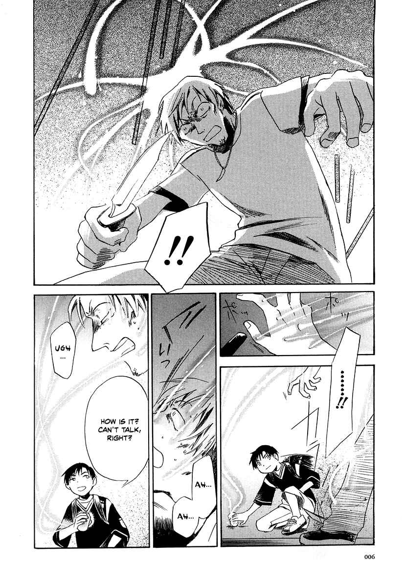Page 12 Chapter 1 Junkie Fiction