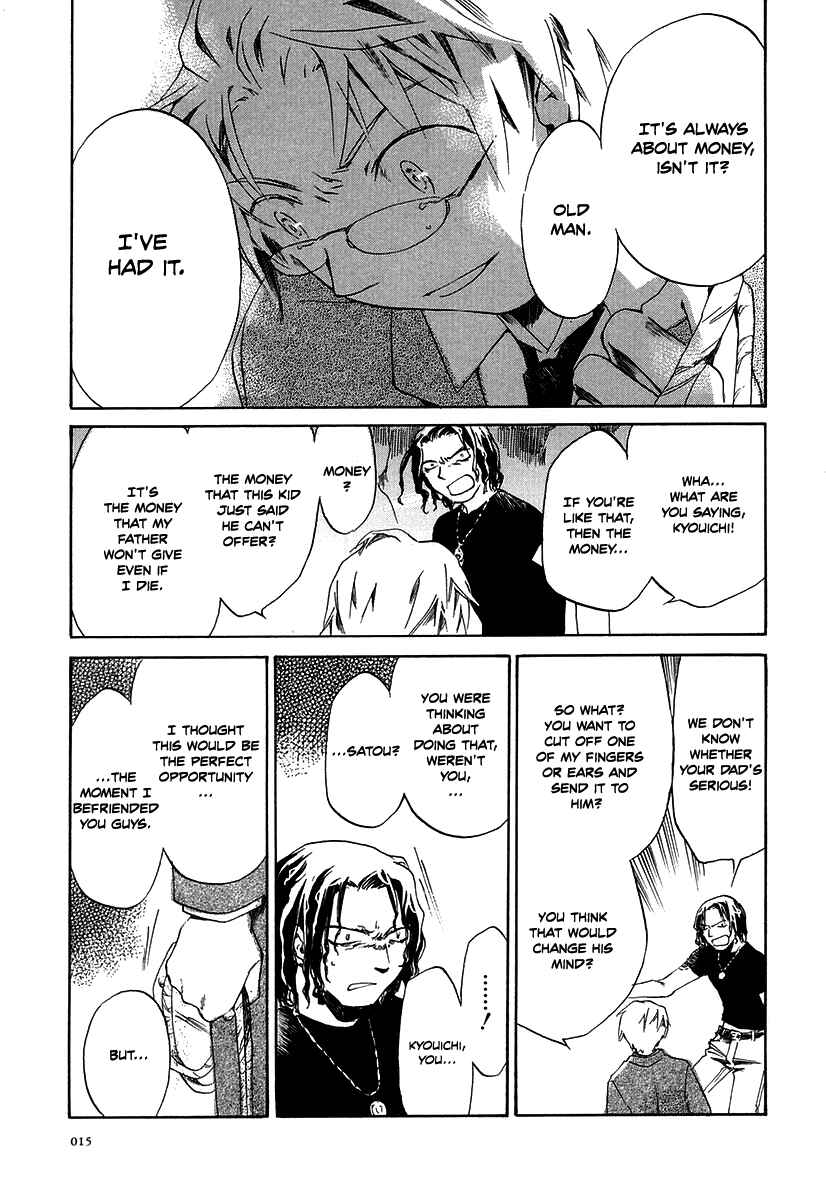 Page 21 Chapter 1 Junkie Fiction