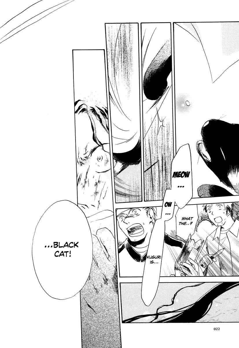 Page 28 Chapter 1 Junkie Fiction