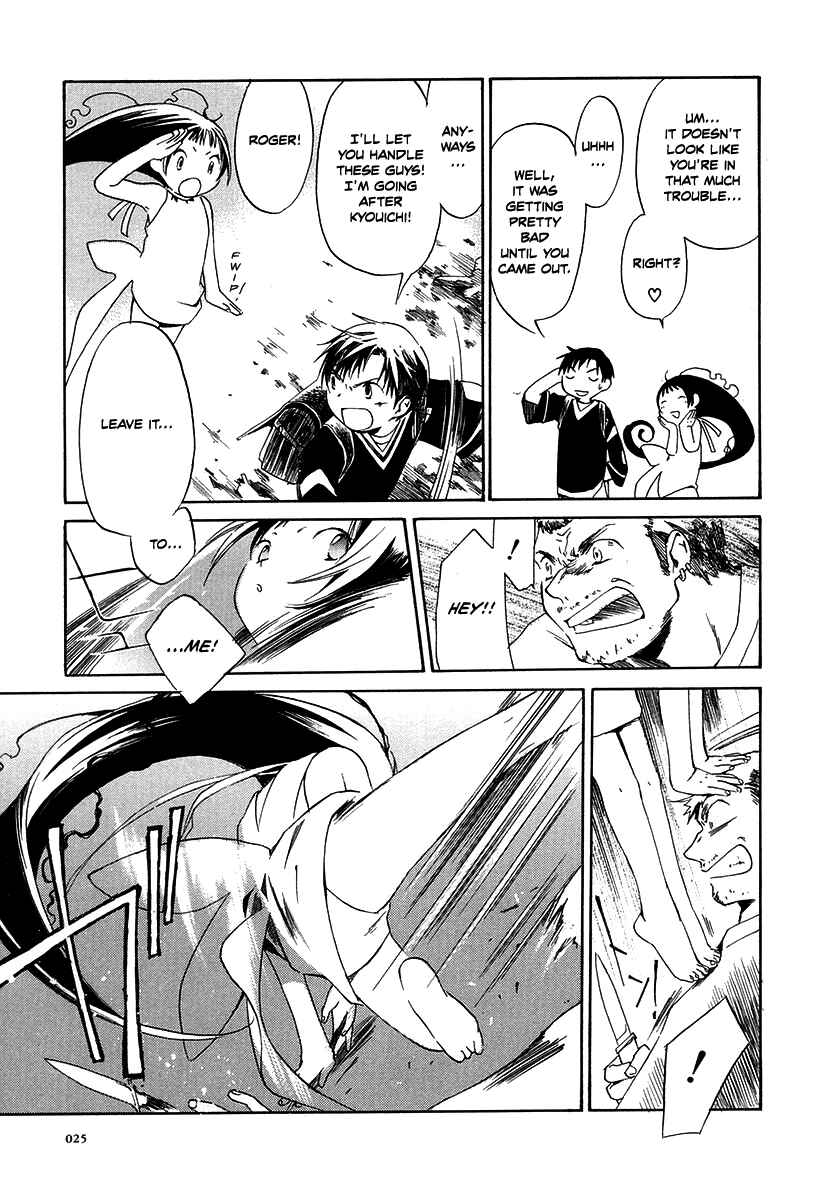 Page 31 Chapter 1 Junkie Fiction