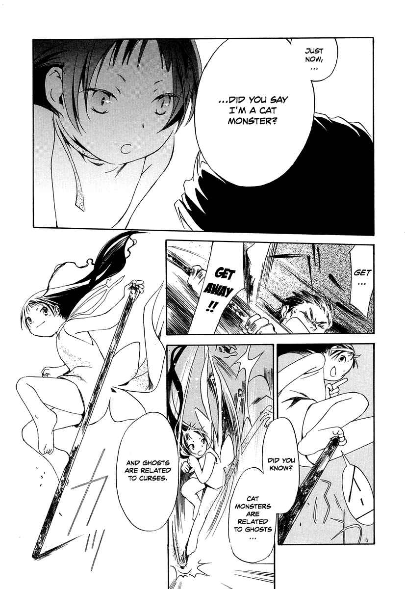 Page 33 Chapter 1 Junkie Fiction