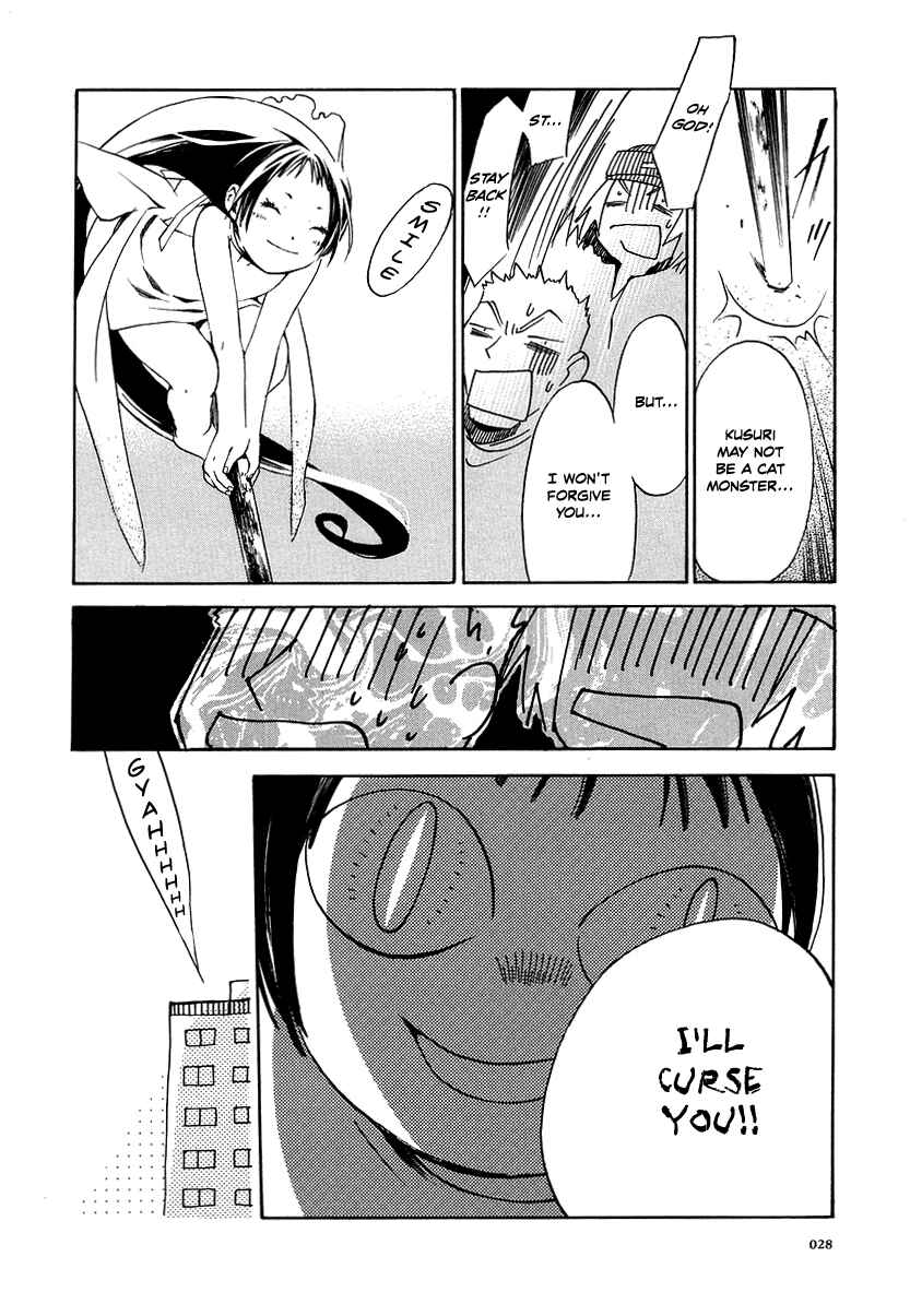 Page 34 Chapter 1 Junkie Fiction