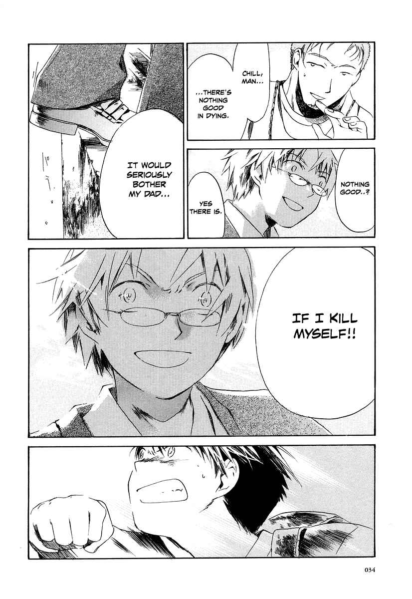 Page 40 Chapter 1 Junkie Fiction