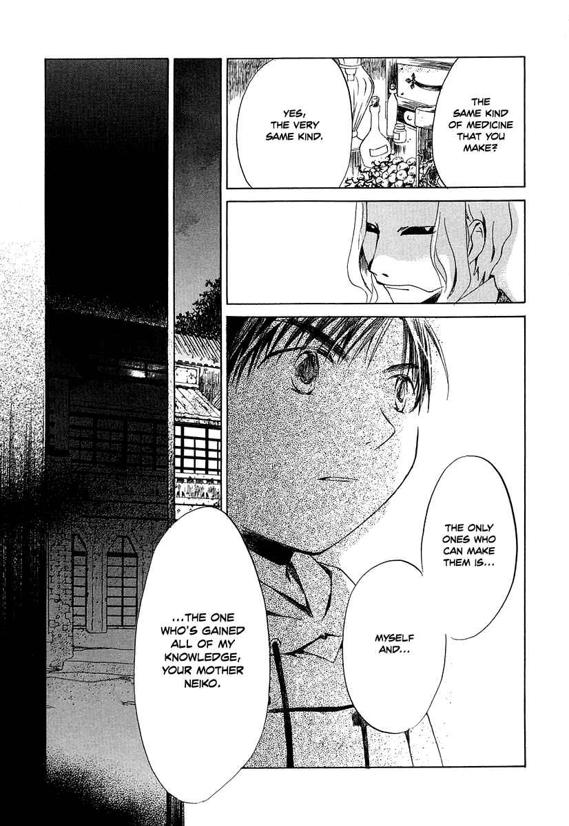 Page 13 Chapter 4 Junkie Fiction