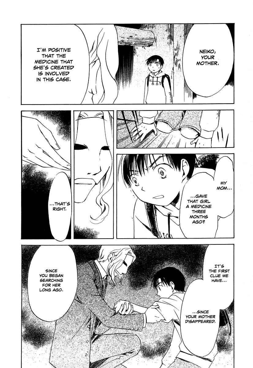 Page 23 Chapter 4 Junkie Fiction