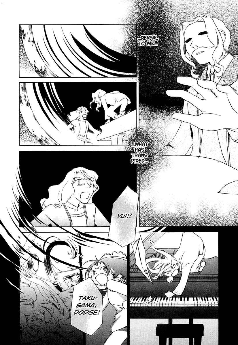 Page 4 Chapter 4 Junkie Fiction