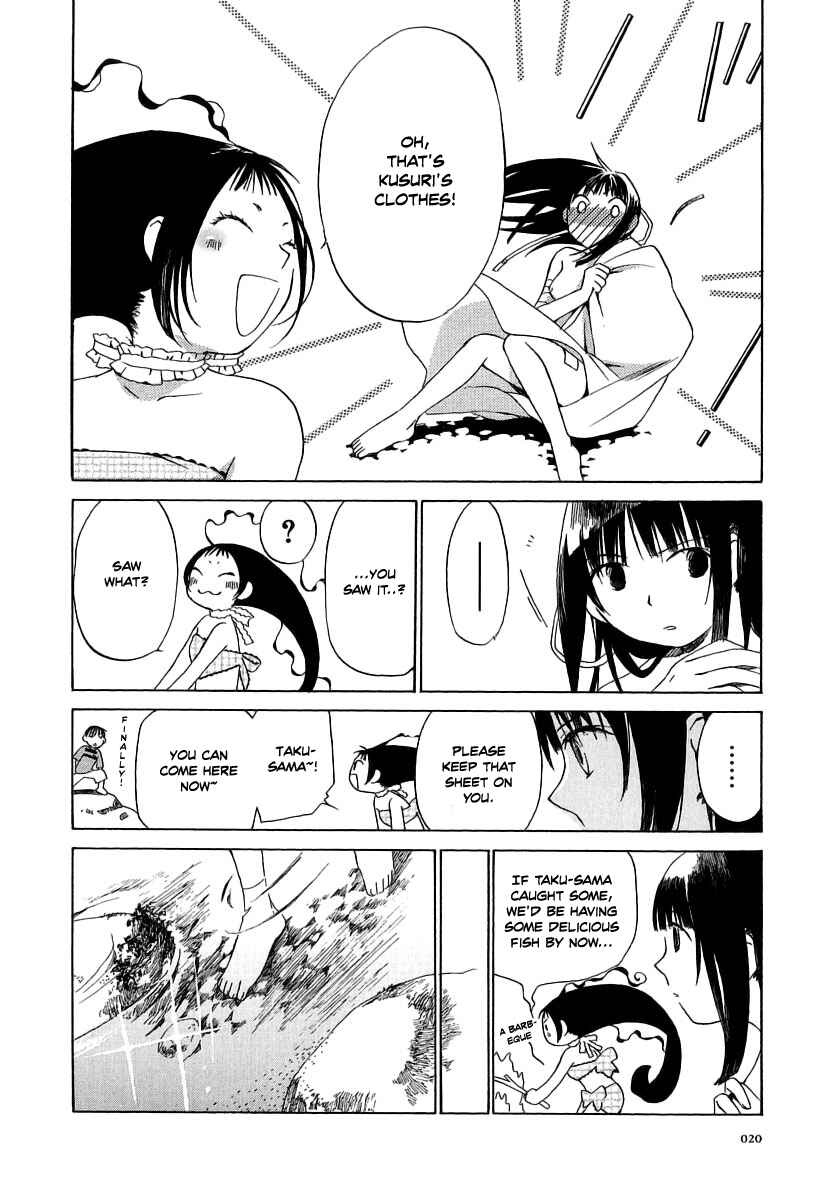 Page 24 Chapter 6 Junkie Fiction