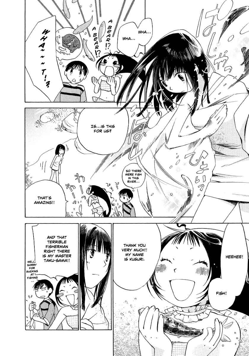 Page 26 Chapter 6 Junkie Fiction
