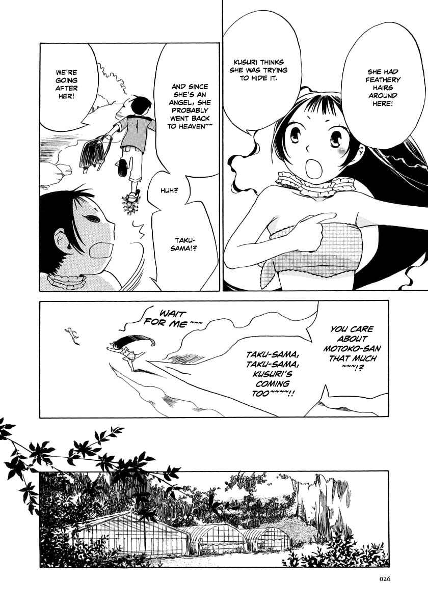 Page 30 Chapter 6 Junkie Fiction