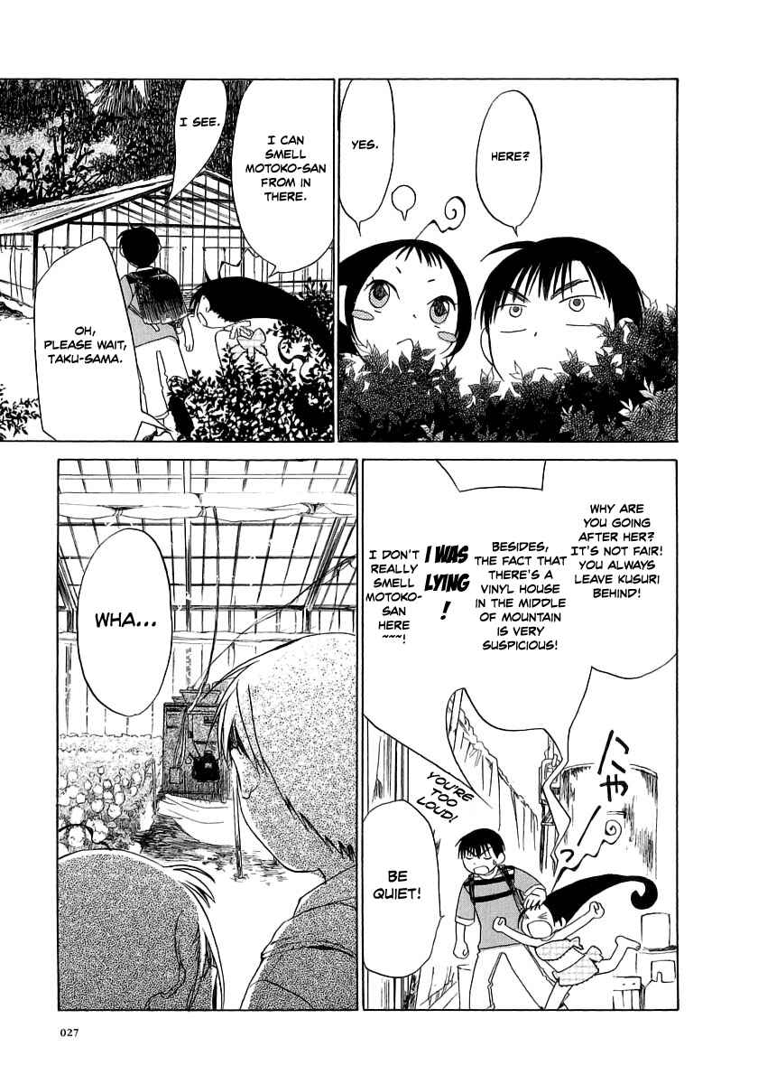 Page 31 Chapter 6 Junkie Fiction
