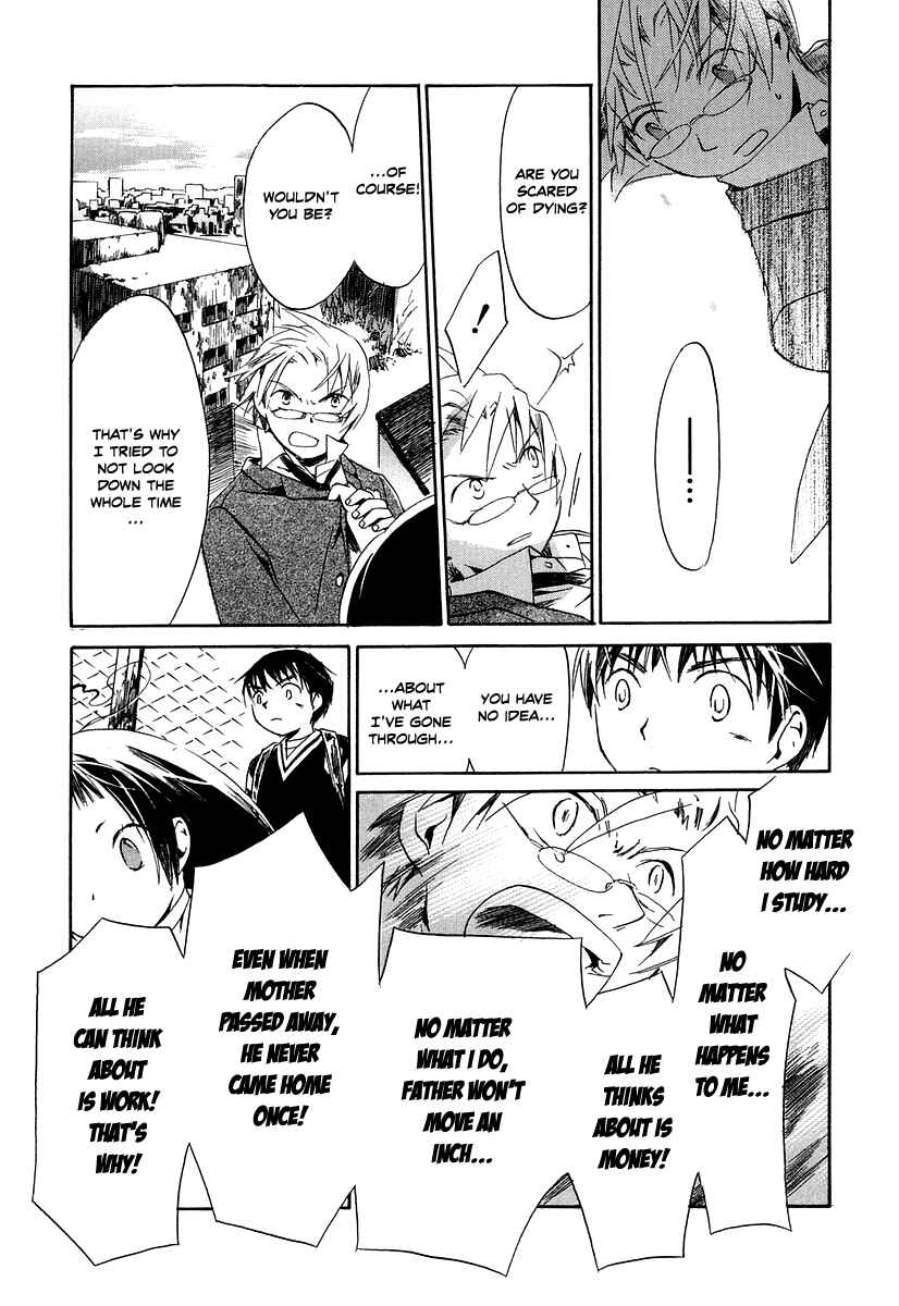 Page 20 Chapter 2 Junkie Fiction