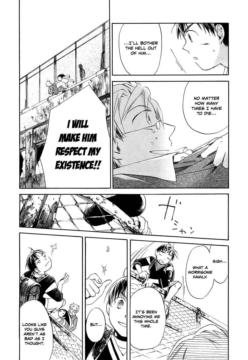 Page 21 Chapter 2 Junkie Fiction