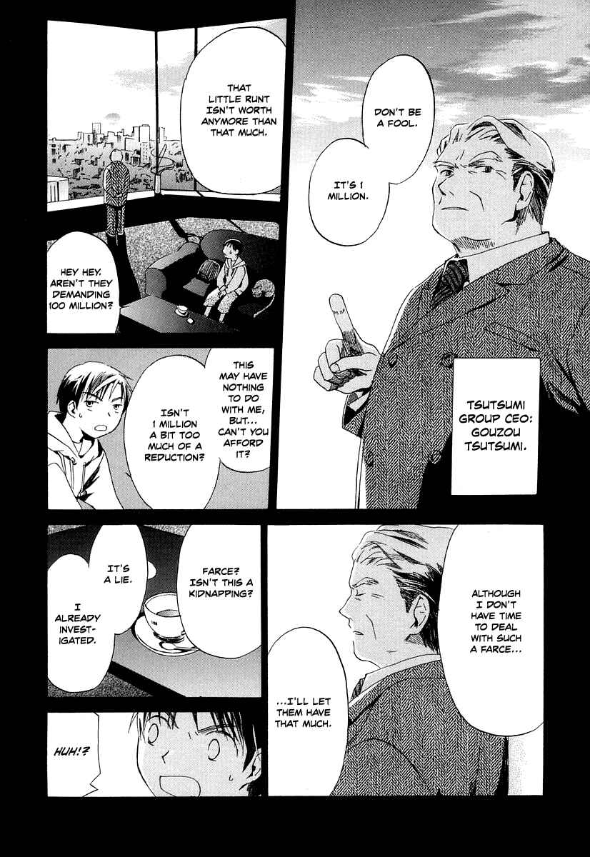 Page 25 Chapter 2 Junkie Fiction