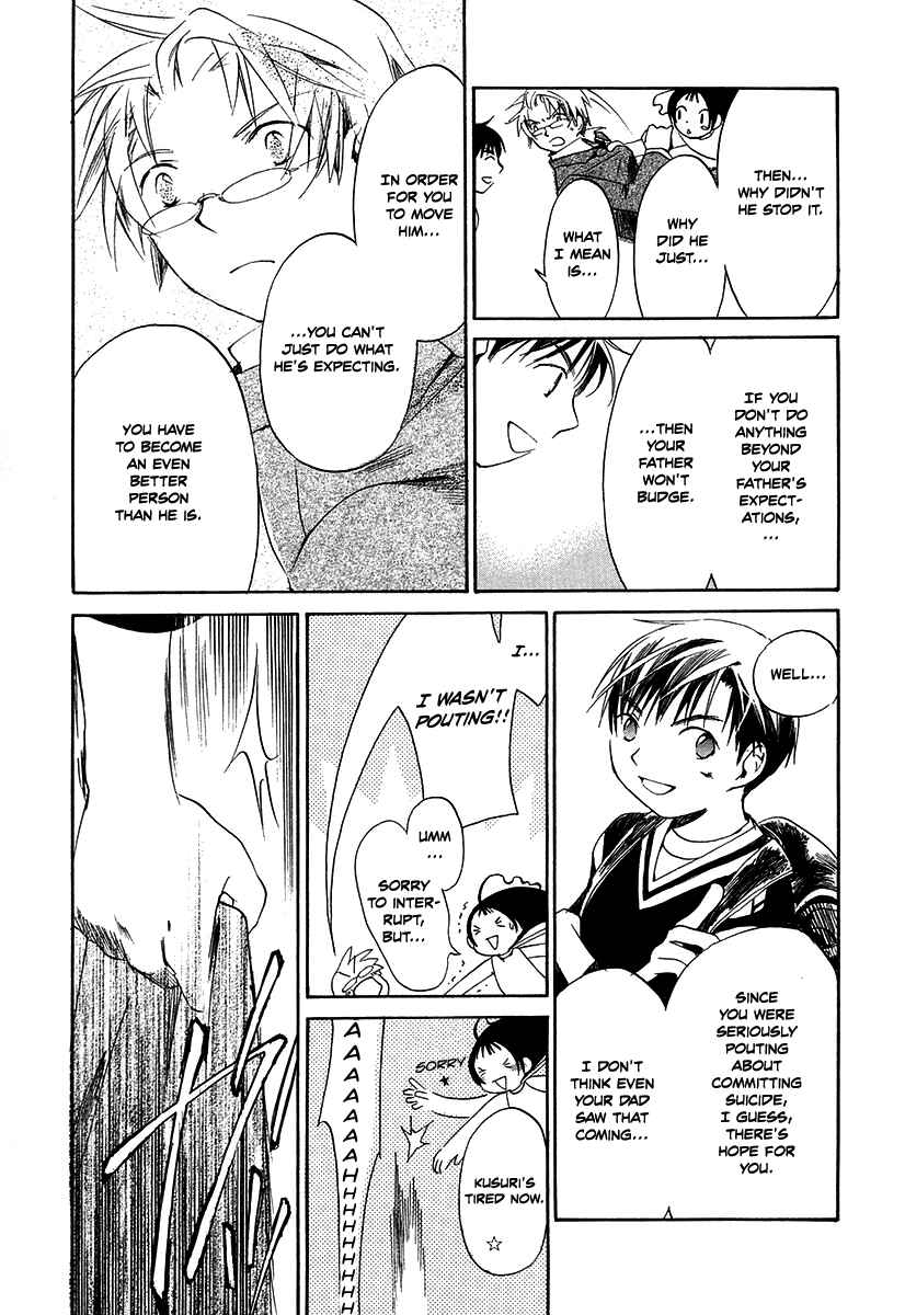 Page 28 Chapter 2 Junkie Fiction