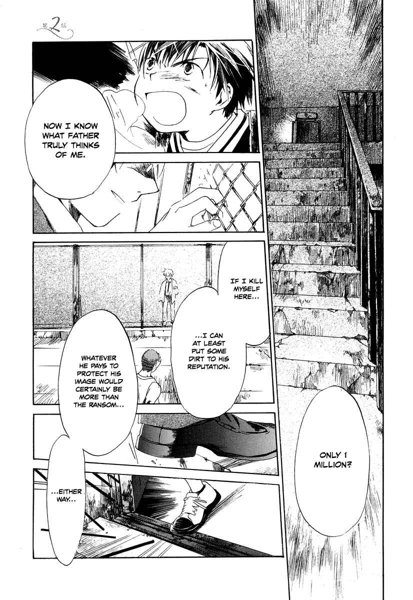 Page 3 Chapter 2 Junkie Fiction