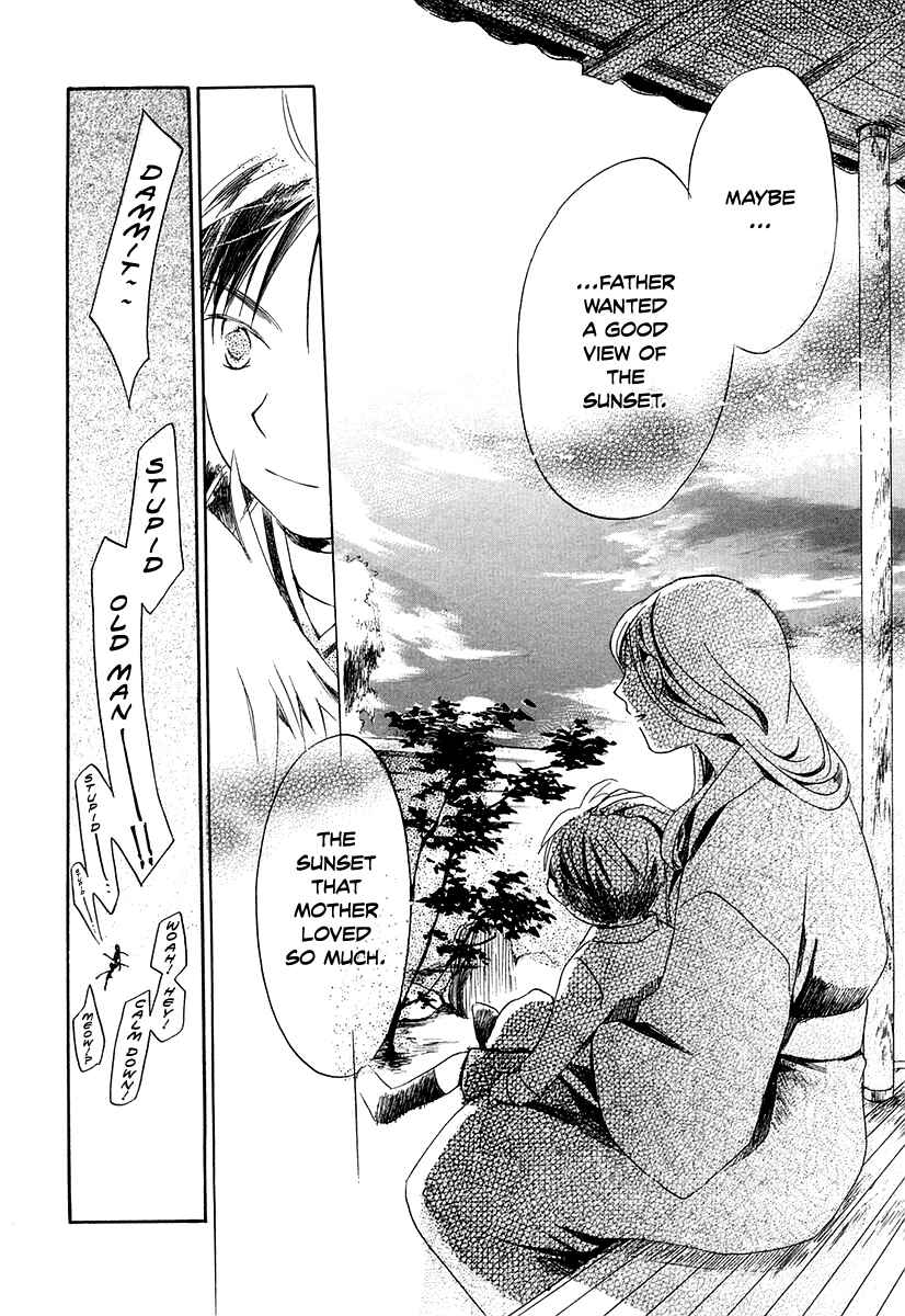 Page 31 Chapter 2 Junkie Fiction