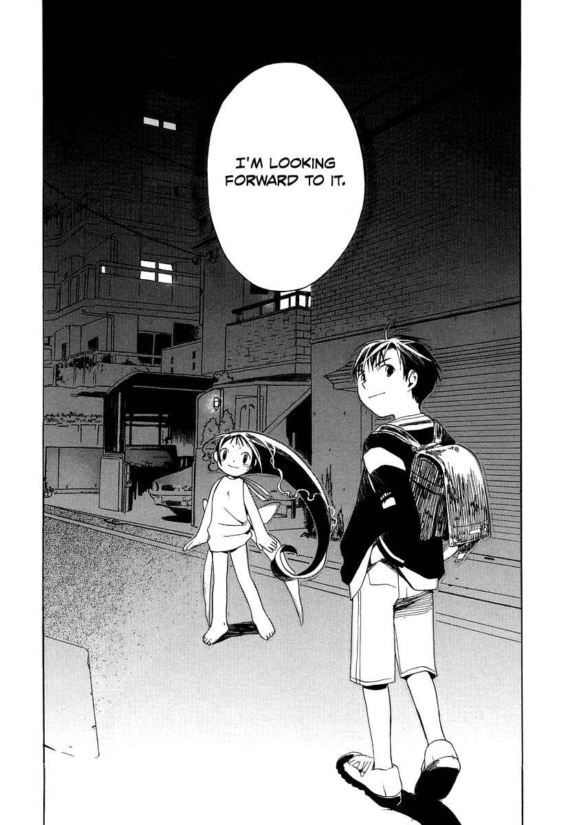 Page 33 Chapter 2 Junkie Fiction
