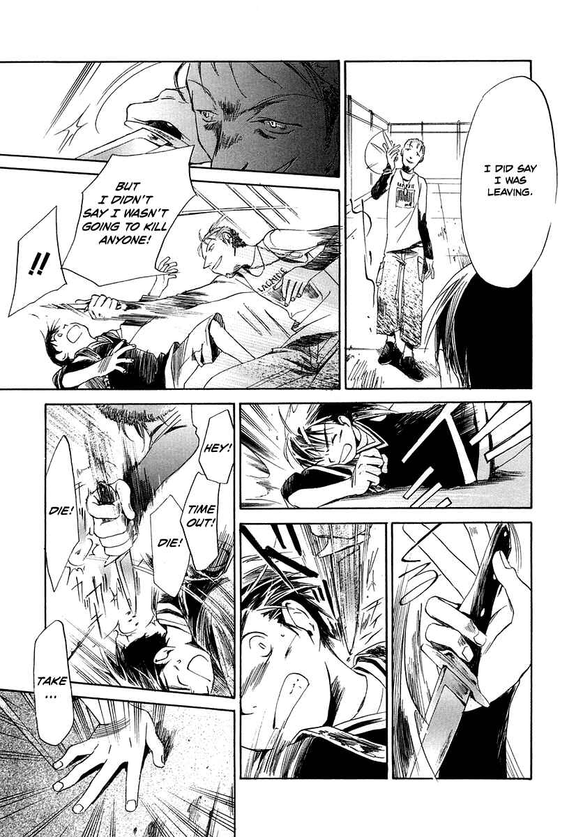 Page 8 Chapter 2 Junkie Fiction