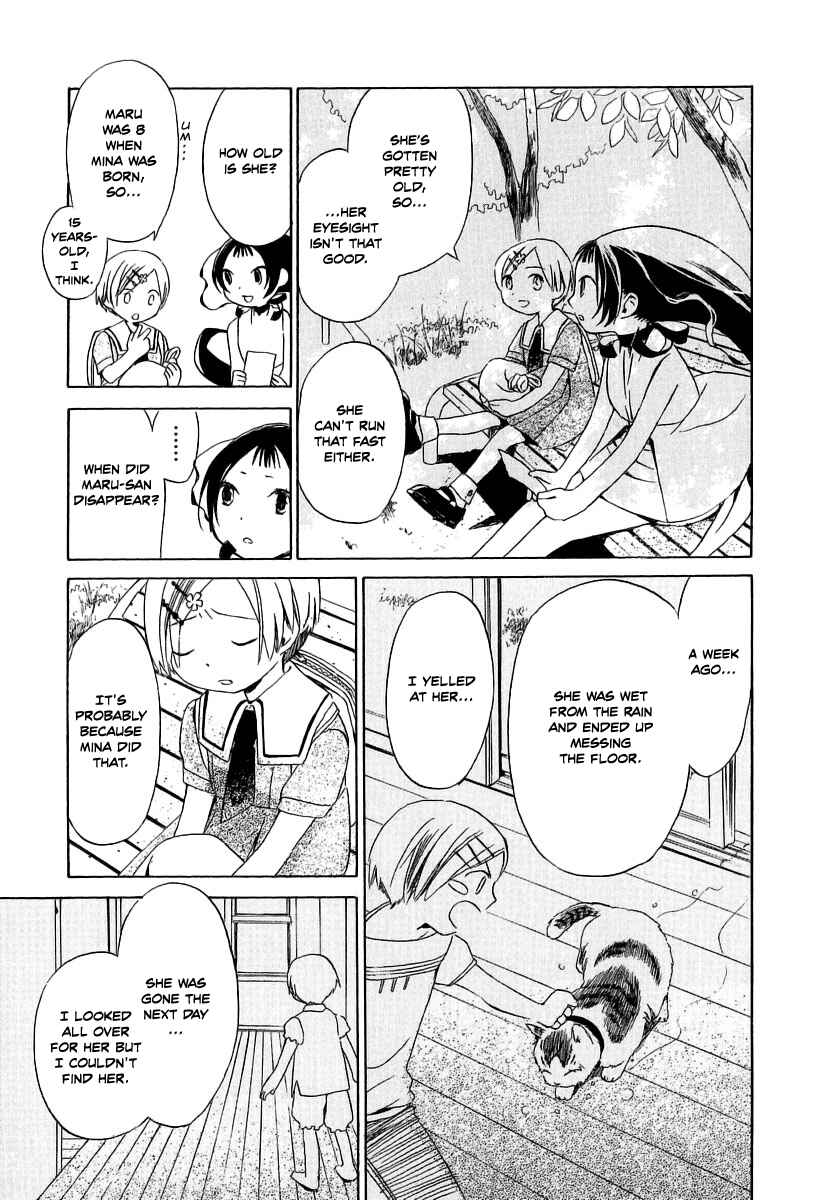 Page 15 Chapter 10 Junkie Fiction