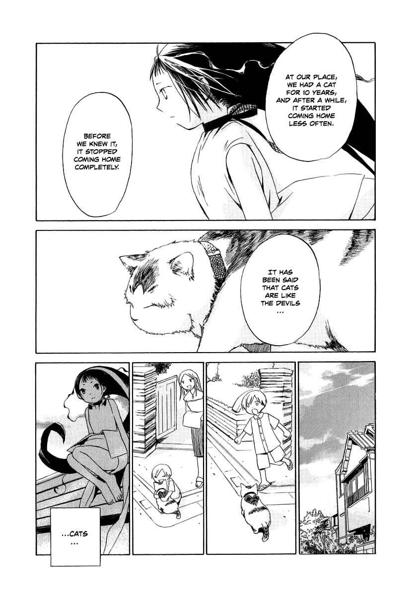 Page 25 Chapter 10 Junkie Fiction