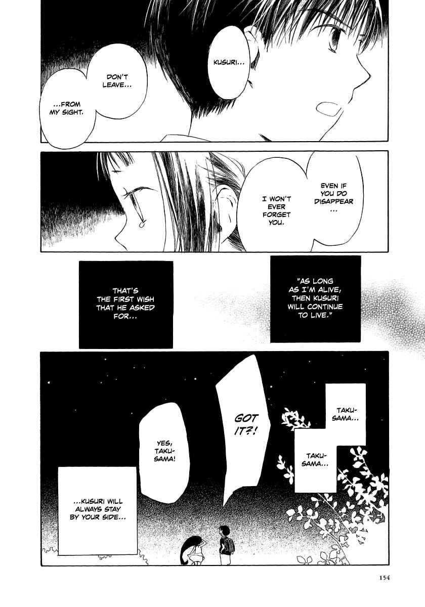 Page 32 Chapter 10 Junkie Fiction