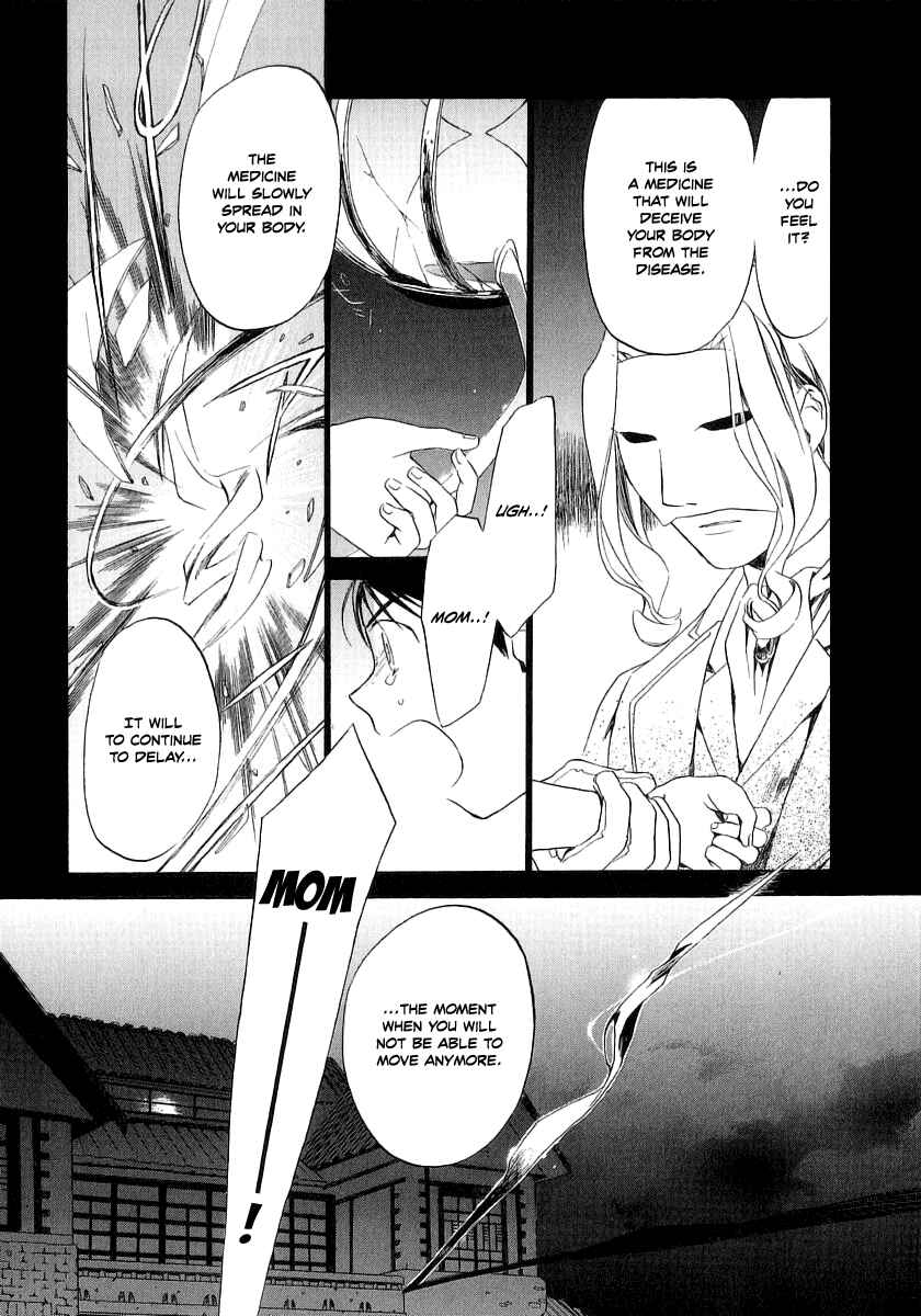 Page 15 Chapter 13 Junkie Fiction