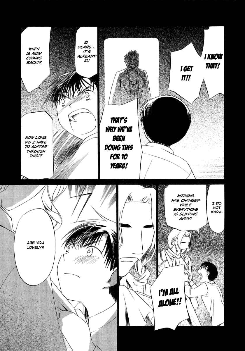 Page 17 Chapter 13 Junkie Fiction