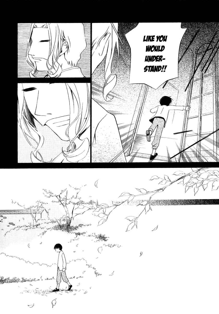 Page 18 Chapter 13 Junkie Fiction