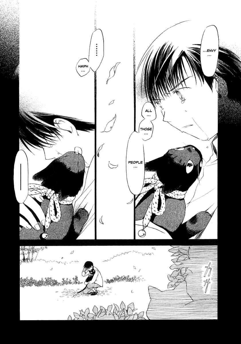 Page 20 Chapter 13 Junkie Fiction