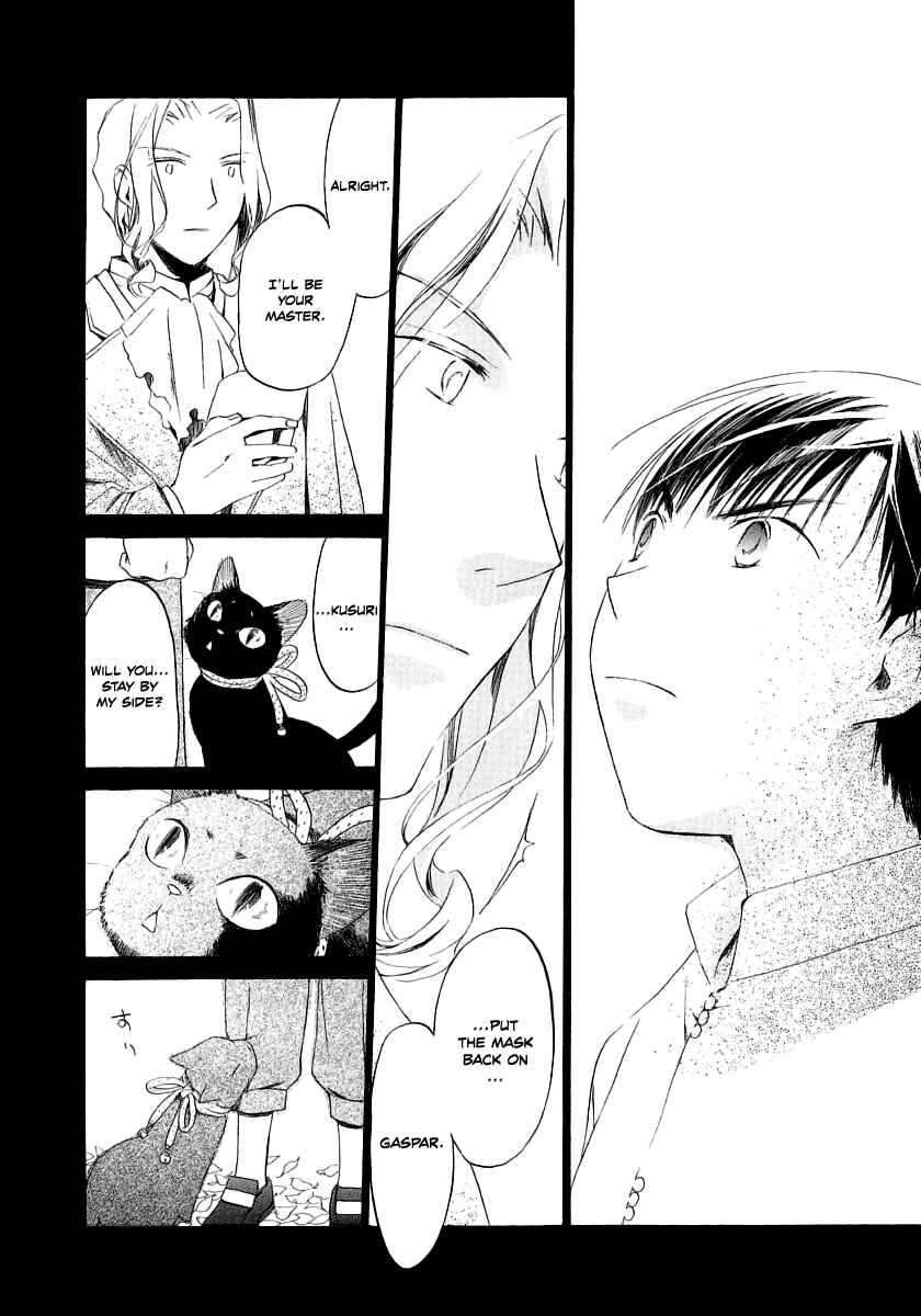 Page 28 Chapter 13 Junkie Fiction