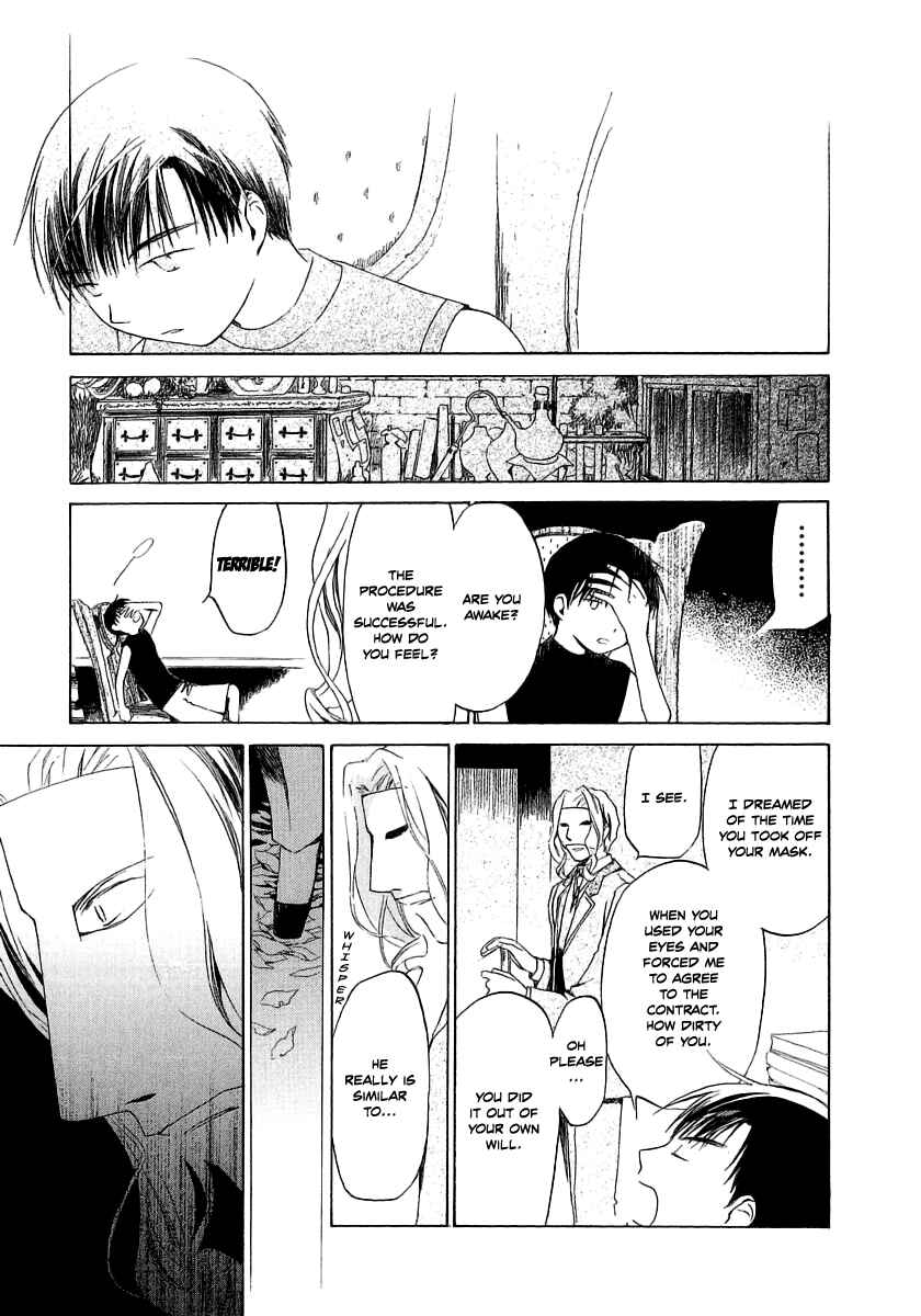 Page 31 Chapter 13 Junkie Fiction