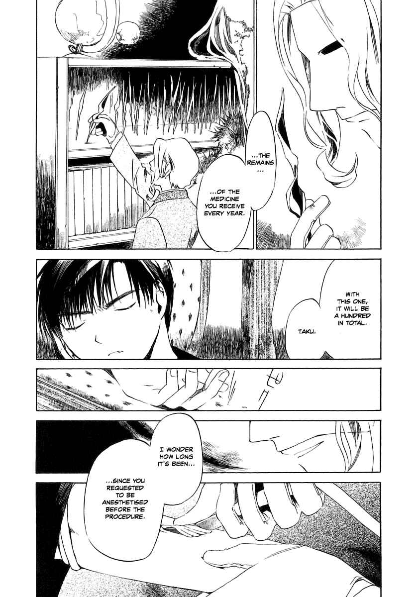 Page 6 Chapter 13 Junkie Fiction