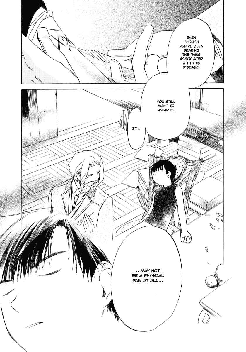 Page 7 Chapter 13 Junkie Fiction