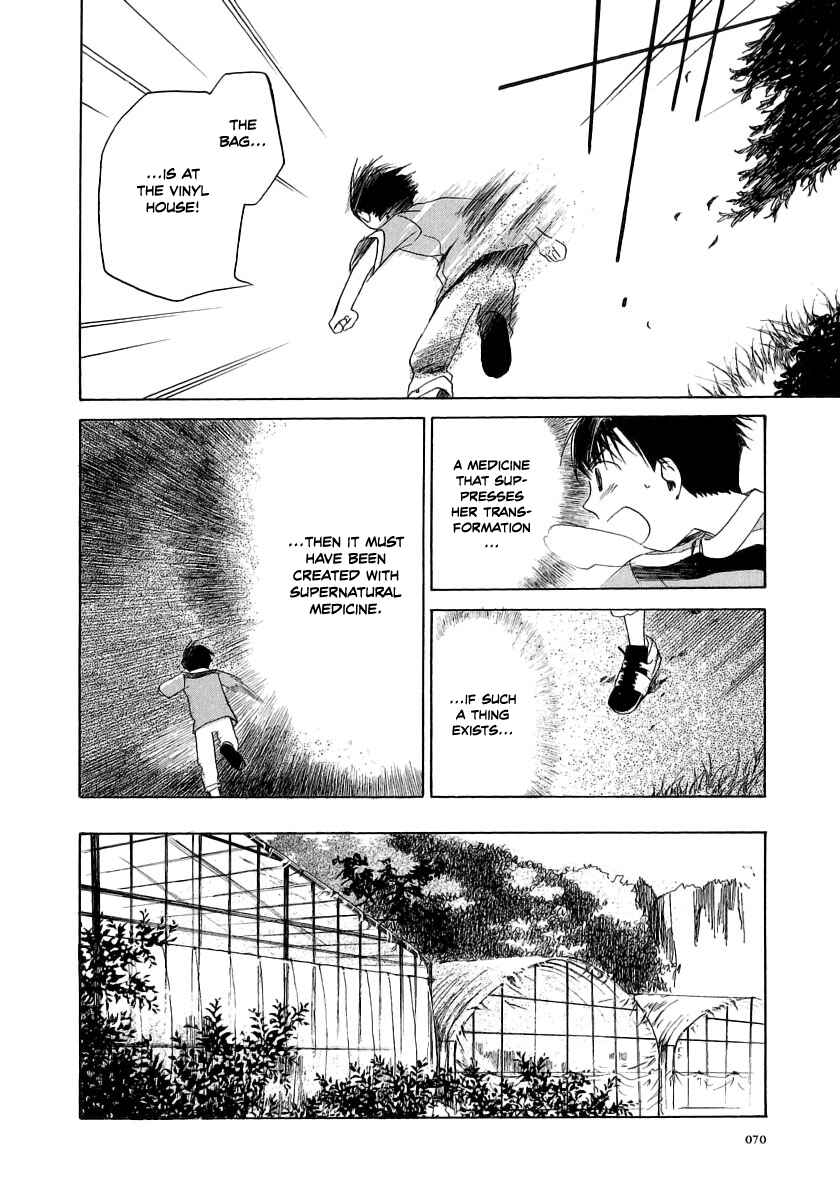 Page 10 Chapter 8 Junkie Fiction