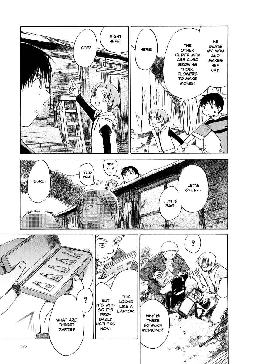 Page 13 Chapter 8 Junkie Fiction
