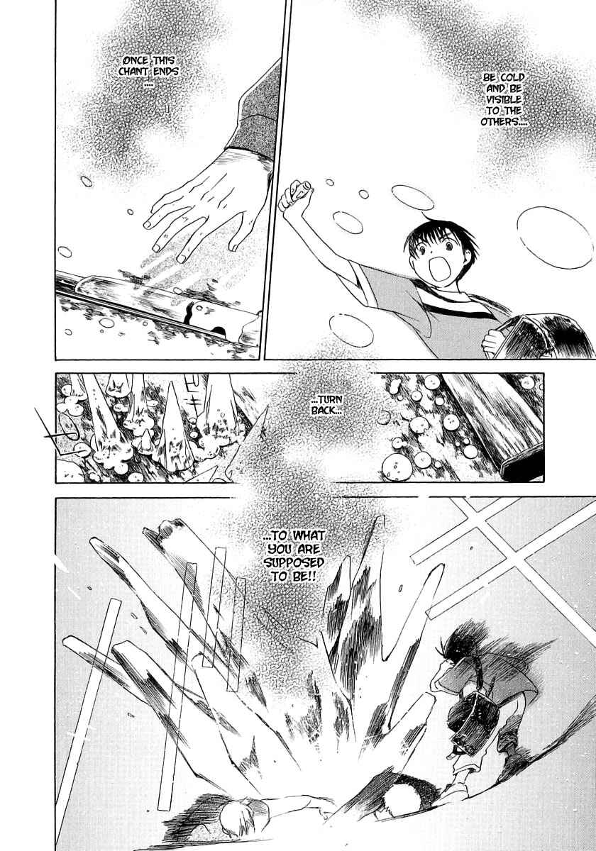 Page 16 Chapter 8 Junkie Fiction