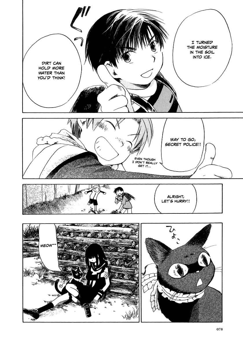 Page 18 Chapter 8 Junkie Fiction