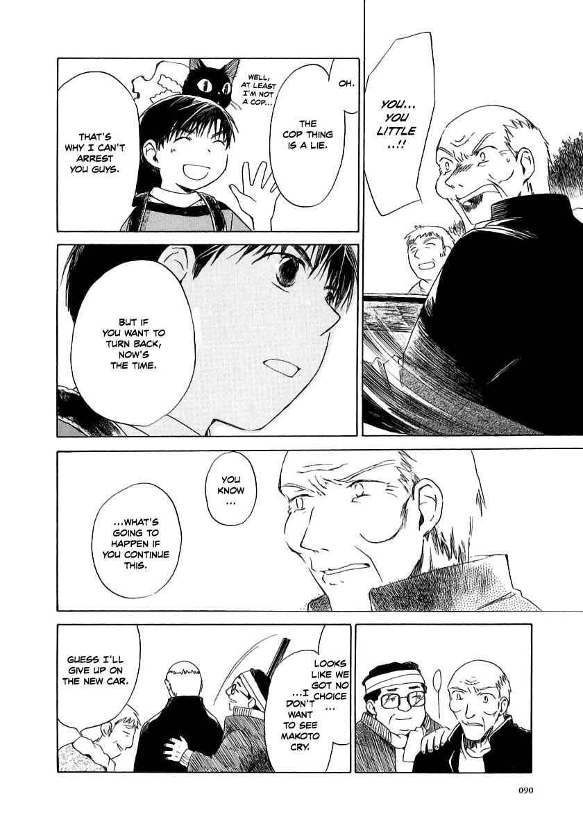 Page 30 Chapter 8 Junkie Fiction