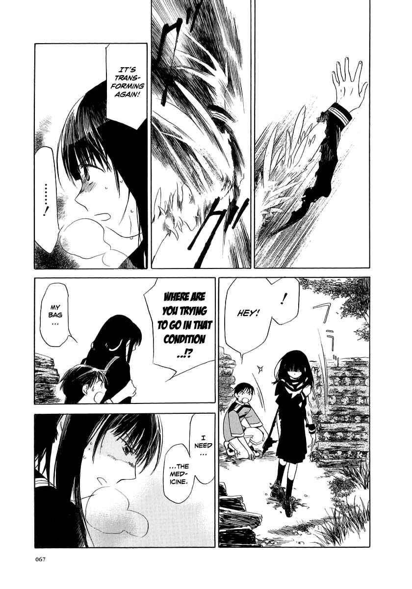 Page 7 Chapter 8 Junkie Fiction