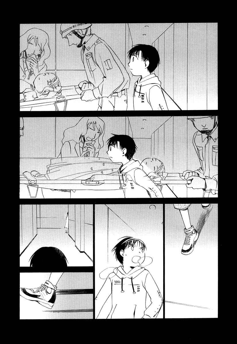 Page 16 Chapter 5 Junkie Fiction