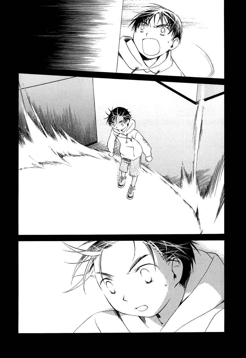 Page 17 Chapter 5 Junkie Fiction