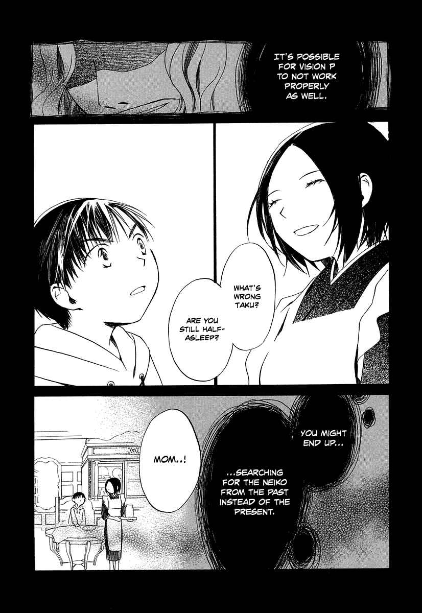 Page 19 Chapter 5 Junkie Fiction